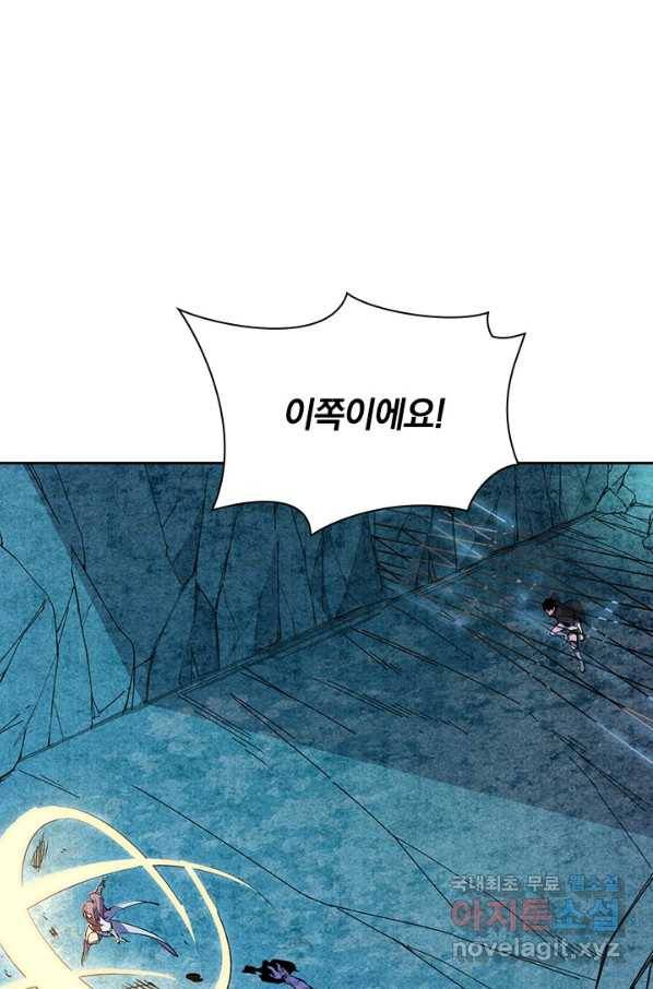 전설 헌터로 키워지는 중입니다 6화 53