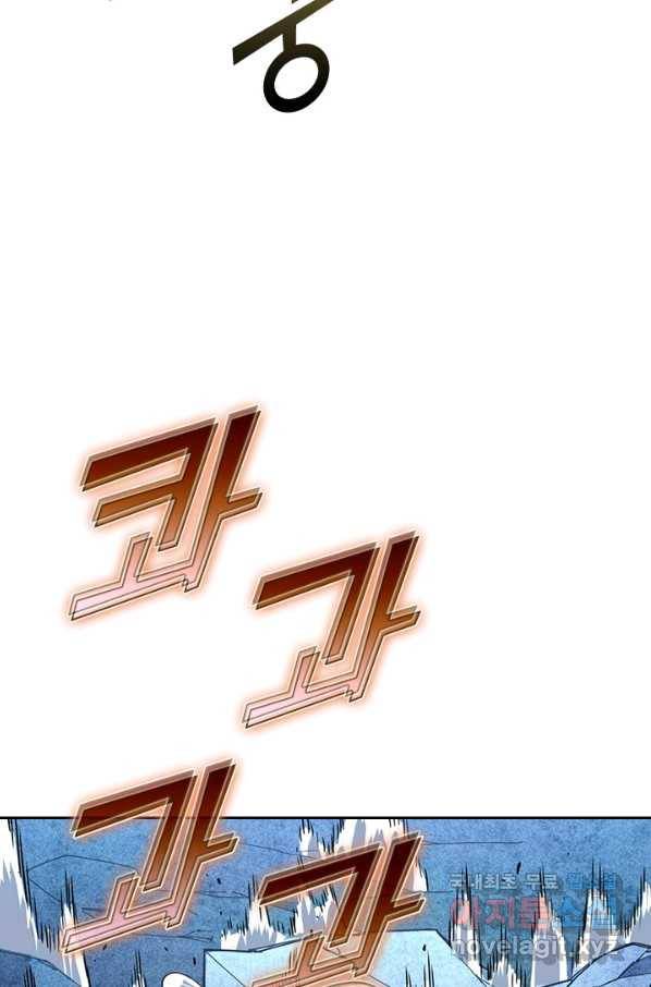 전설 헌터로 키워지는 중입니다 6화 63