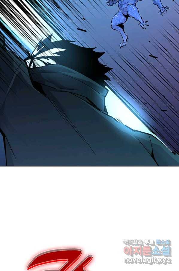 전설 헌터로 키워지는 중입니다 6화 86