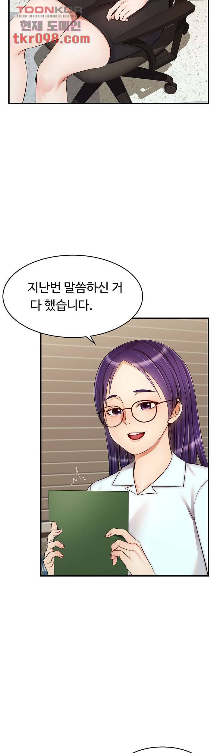 가족이니까 괜찮아 21화 3