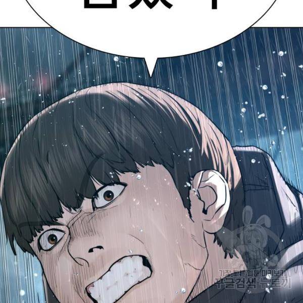 싸움독학 130화 2