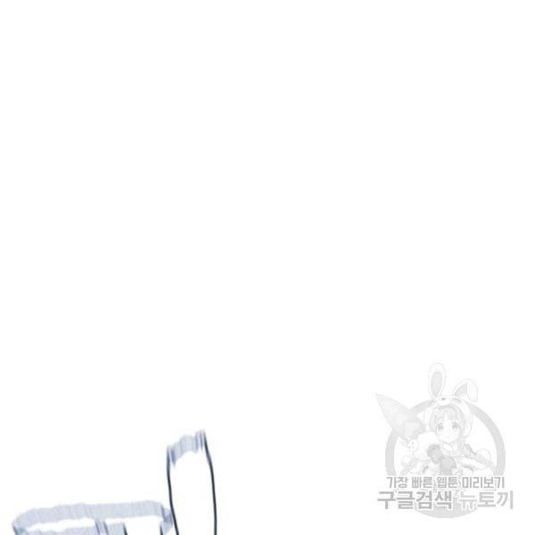 싸움독학 130화 9