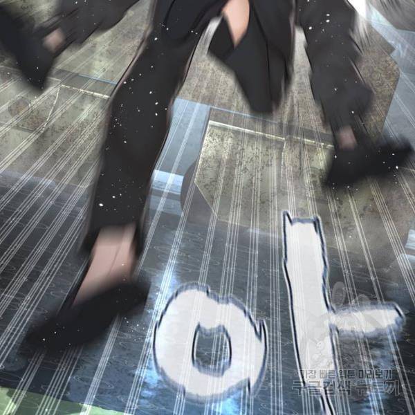 싸움독학 130화 11