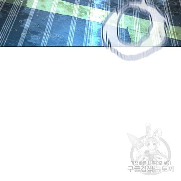 싸움독학 130화 12