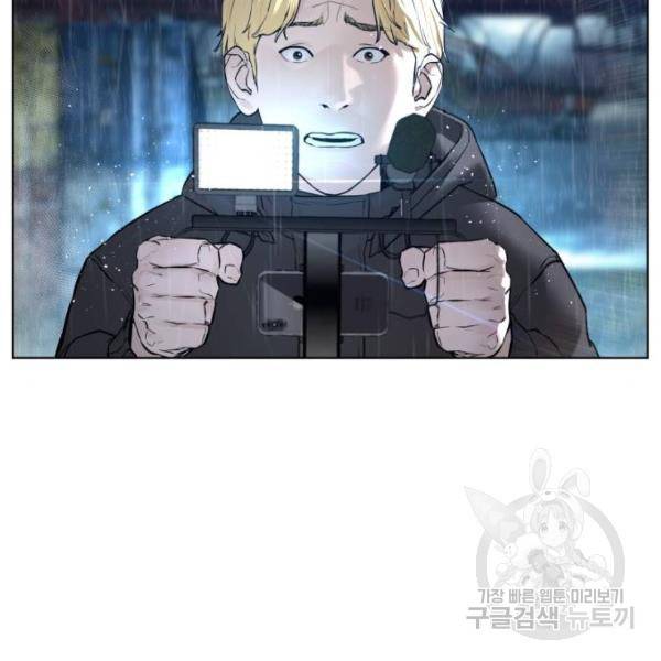 싸움독학 130화 21