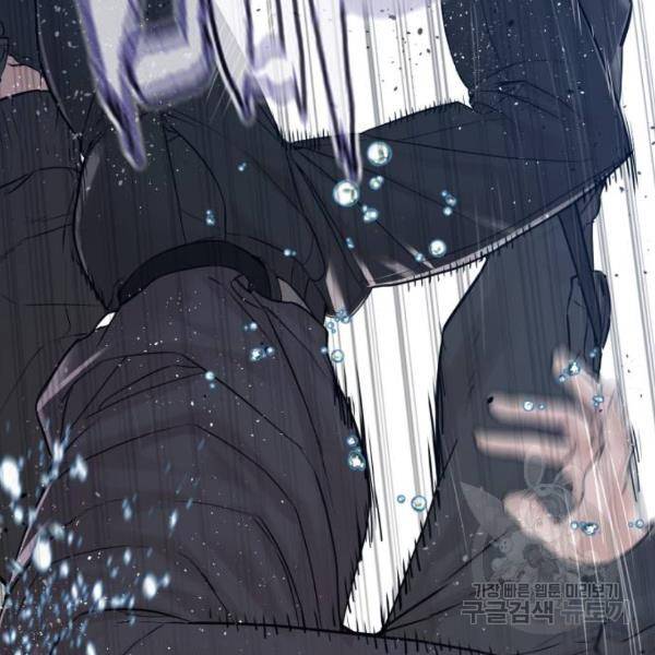 싸움독학 130화 24