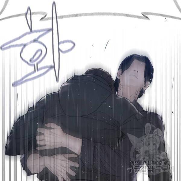 싸움독학 130화 33