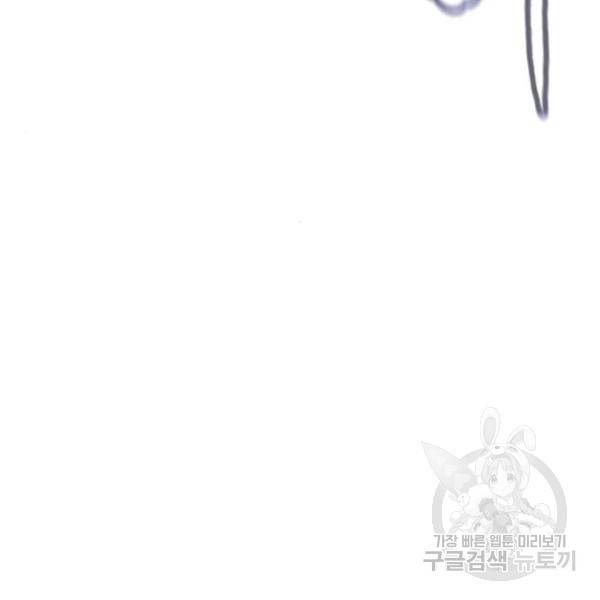 싸움독학 130화 35
