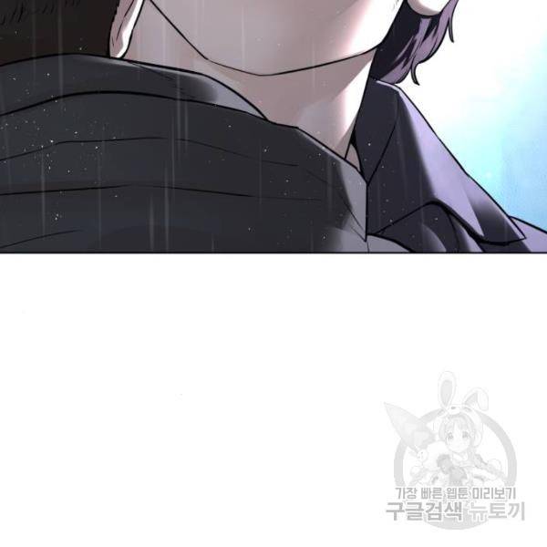 싸움독학 130화 37