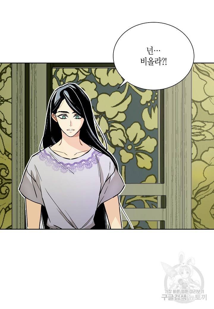 엘스카르 24화 2