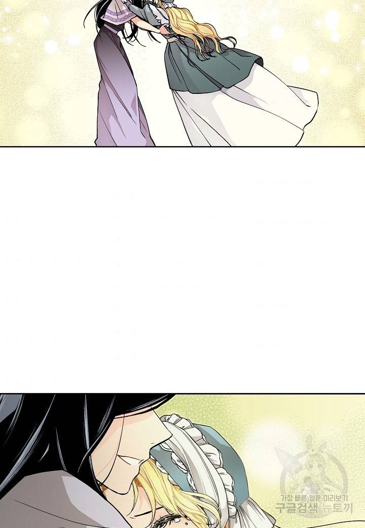엘스카르 24화 6