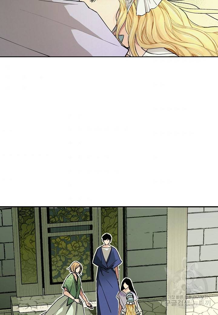 엘스카르 24화 7