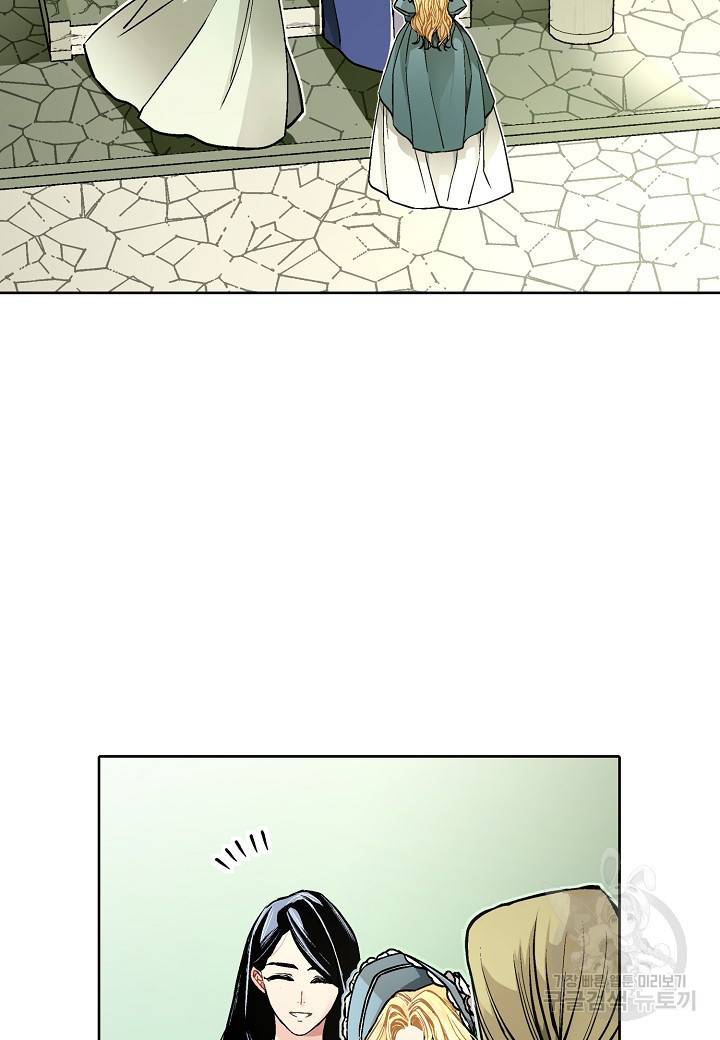 엘스카르 24화 8