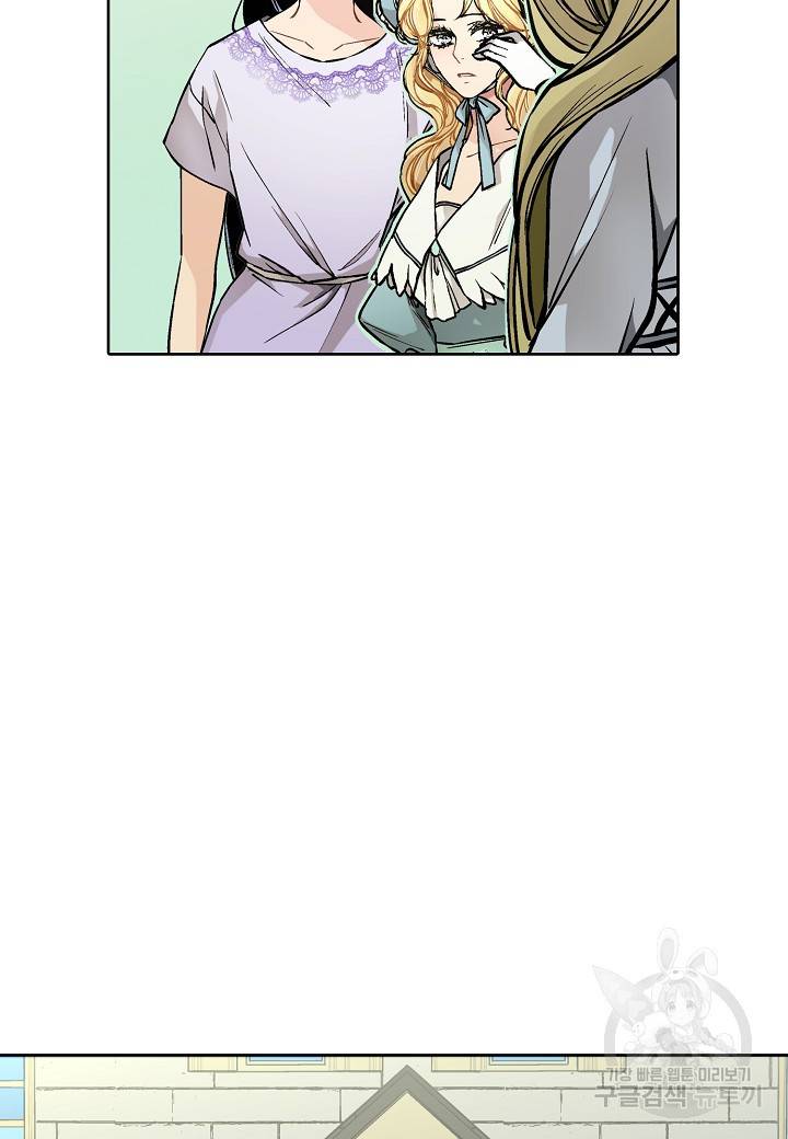 엘스카르 24화 9