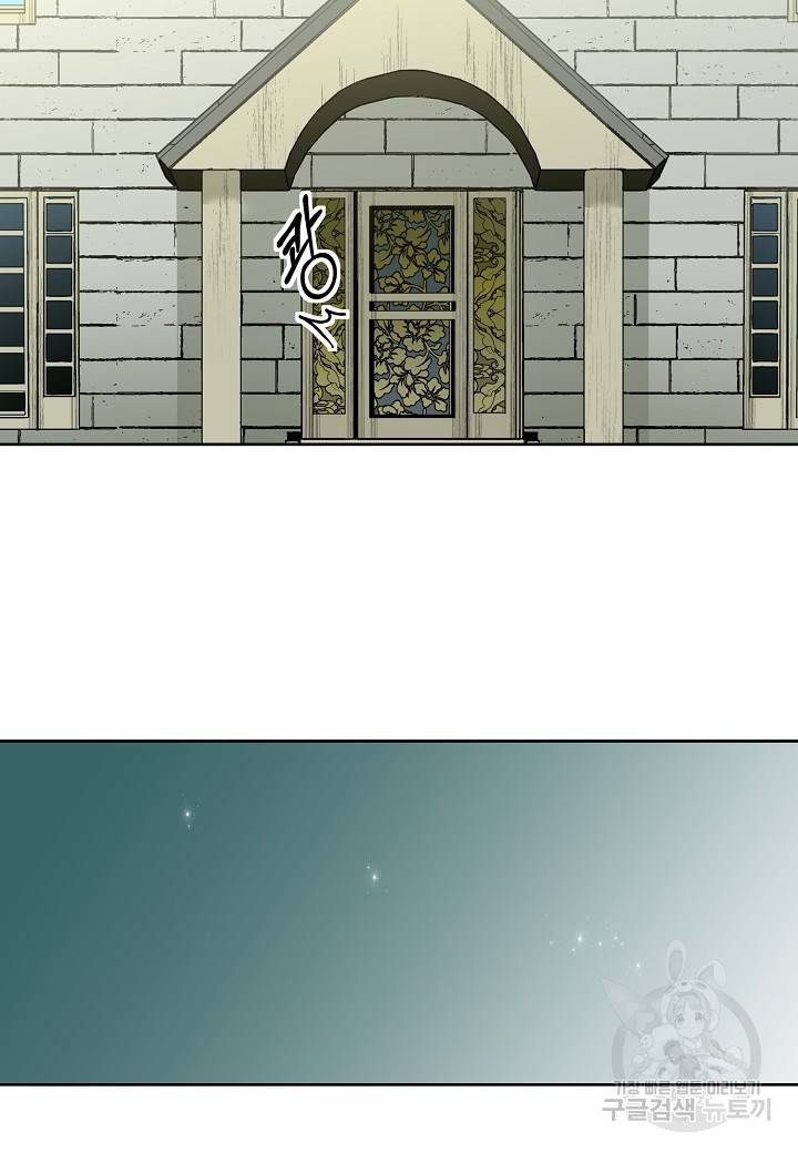 엘스카르 24화 10