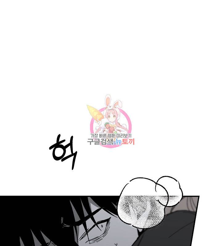 노 리즌 16화 1