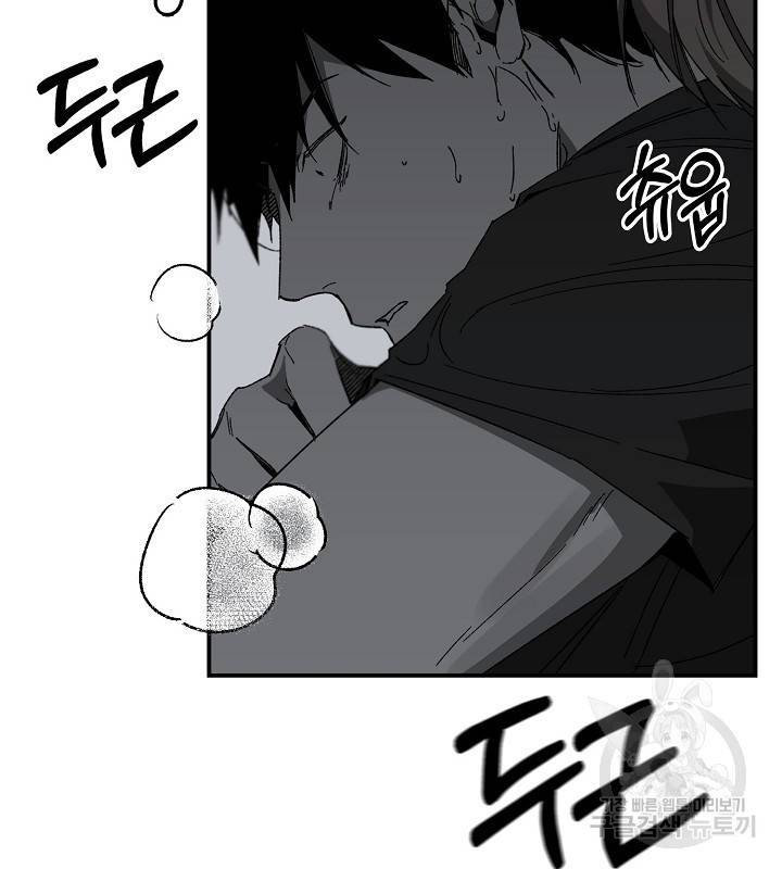 노 리즌 16화 5