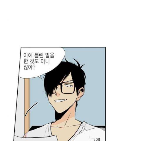 프린스의 왕자 30화 6