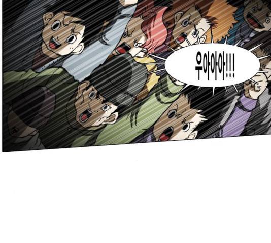 크레이터 38화 8