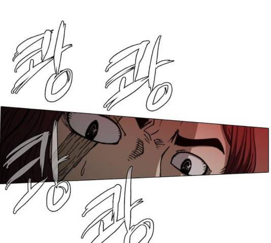크레이터 38화 16