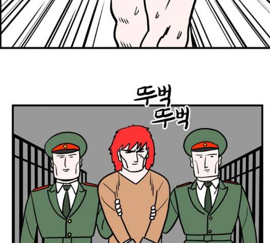 첩보의 별 43화 23