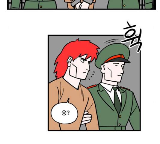 첩보의 별 43화 24