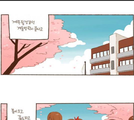 스튜디오 짭쪼롬 25화 1