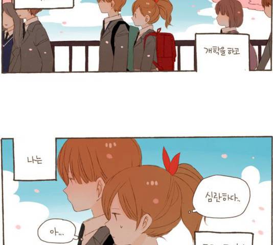 스튜디오 짭쪼롬 25화 2