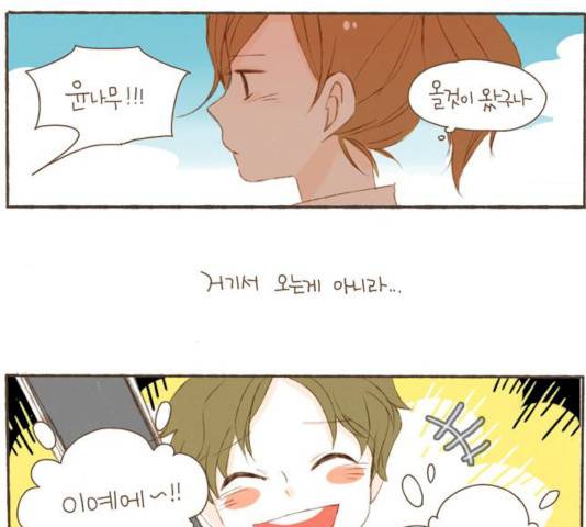 스튜디오 짭쪼롬 25화 4
