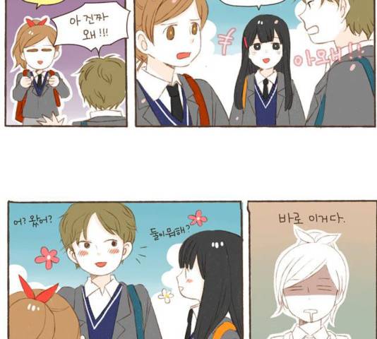 스튜디오 짭쪼롬 25화 7