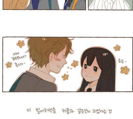 스튜디오 짭쪼롬 25화 8