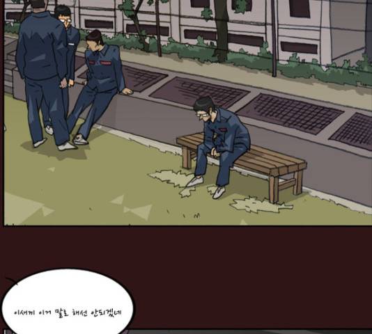 의령수 39화 14