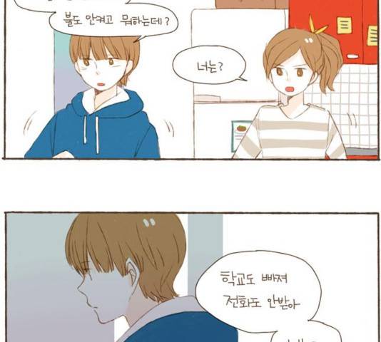 스튜디오 짭쪼롬 30화 6