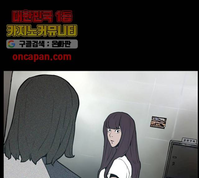 빙의 16화 1