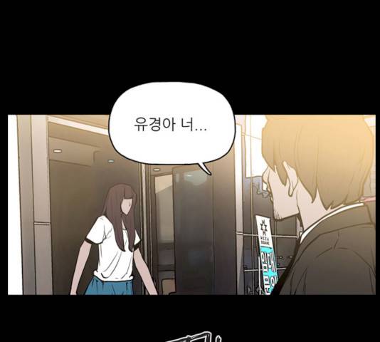 빙의 16화 9