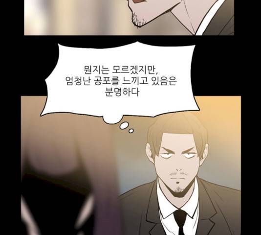 빙의 16화 13