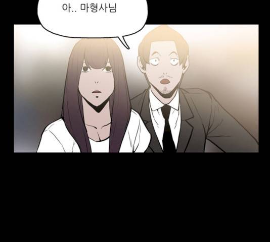 빙의 16화 15