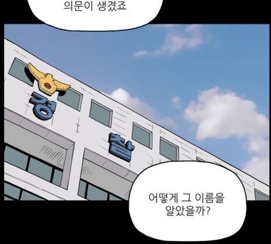 빙의 16화 21