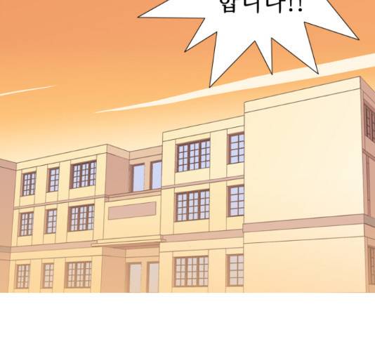 멜로홀릭 39화 2