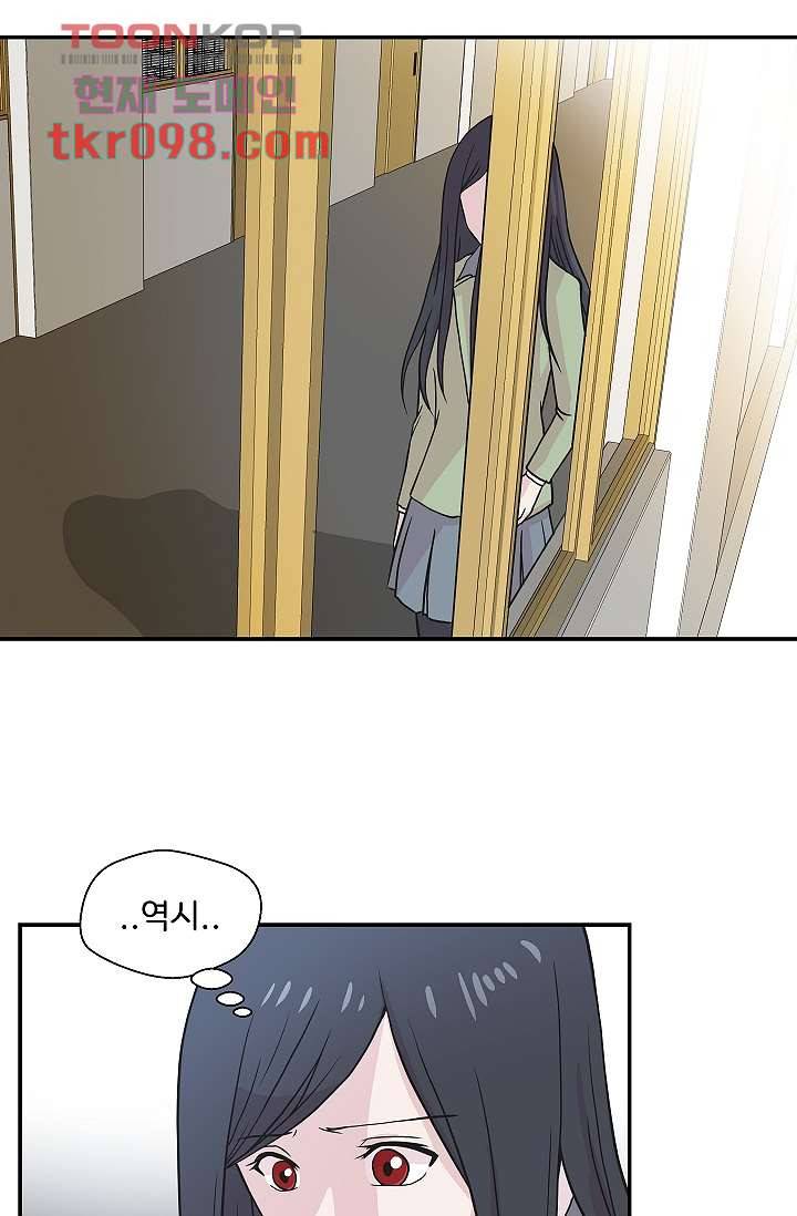 지켜라 여의주 22화 19