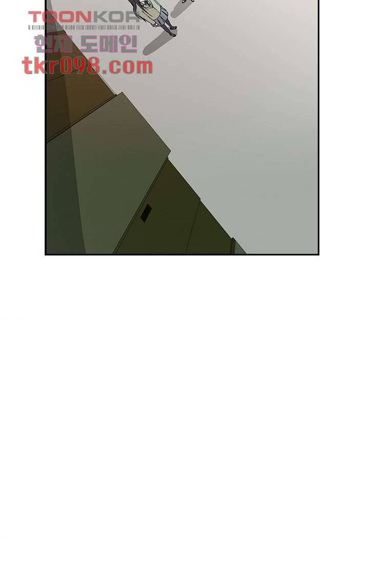 지켜라 여의주 22화 46