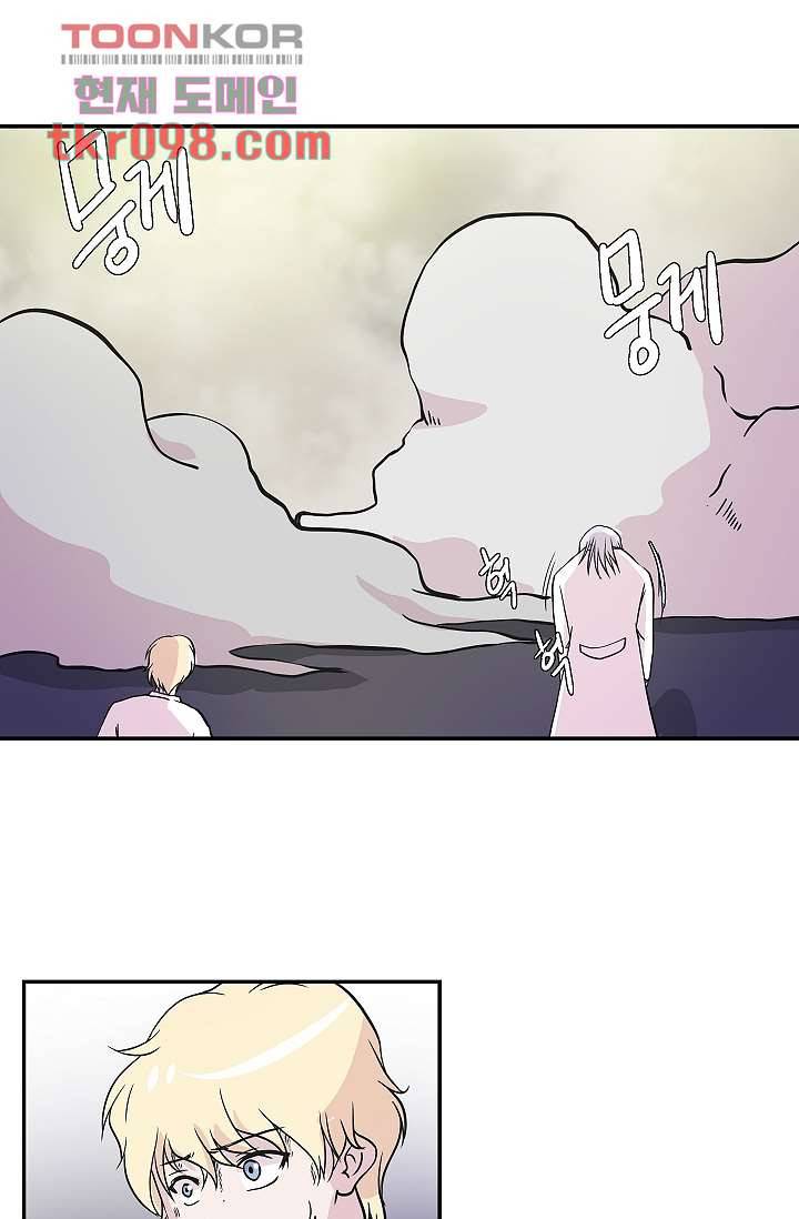 지켜라 여의주 22화 60