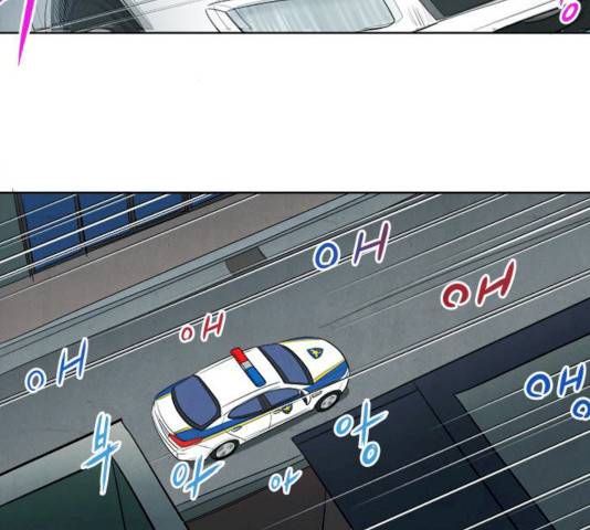 악의는 없다 28화 2