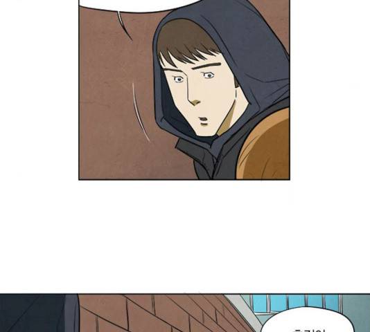 악의는 없다 28화 13