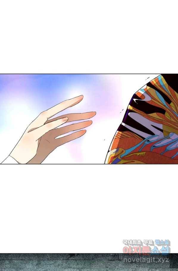 한기담 165화 28