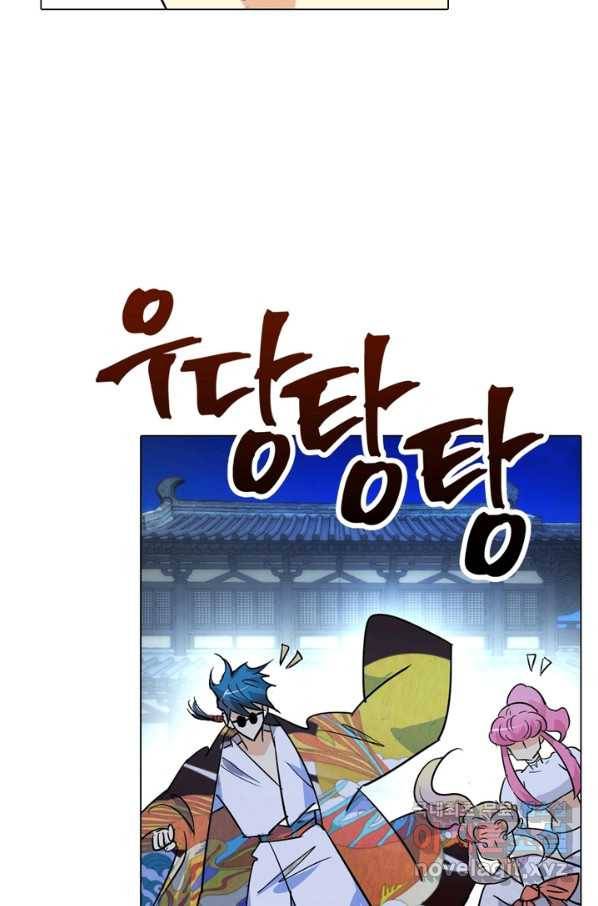한기담 165화 37