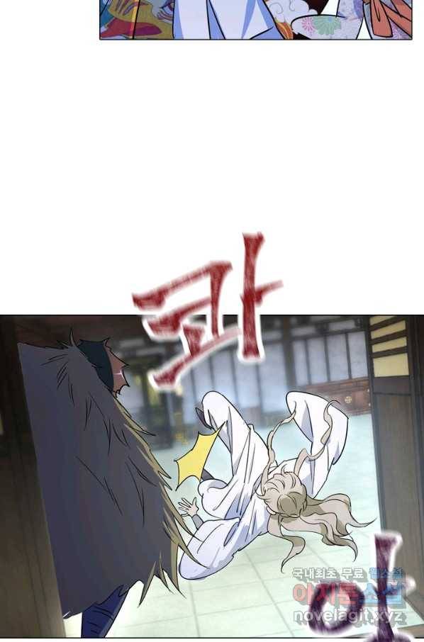 한기담 165화 38