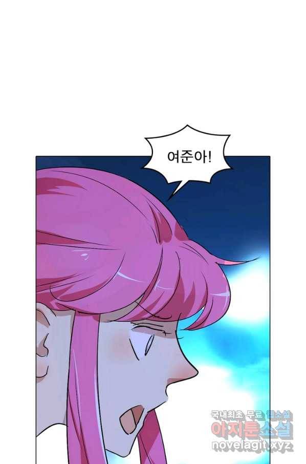 한기담 165화 40