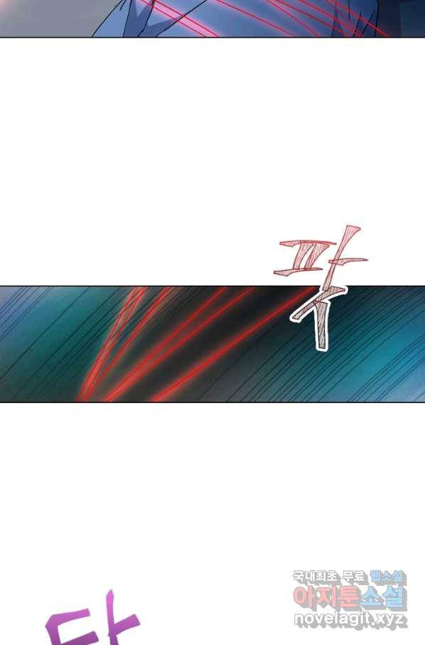 한기담 165화 47