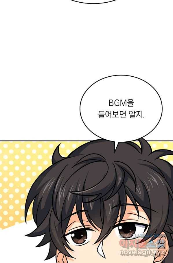 악역 플레이어는 강해지고 싶다 107화 17